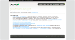 Desktop Screenshot of debesi.ru